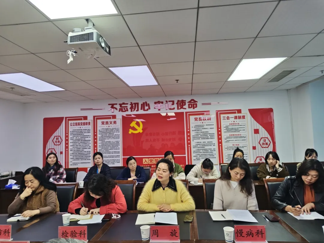 会议现场。