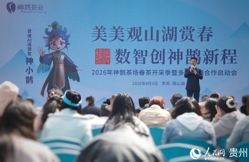启动仪式现场。人民网 龙章榆摄