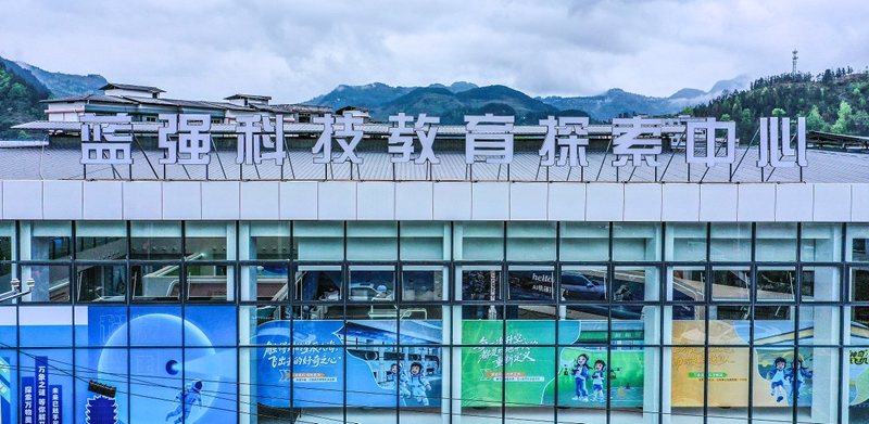 科普体验场馆。