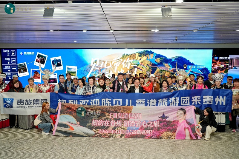 3、活动现场。图片由贵旅集团提供