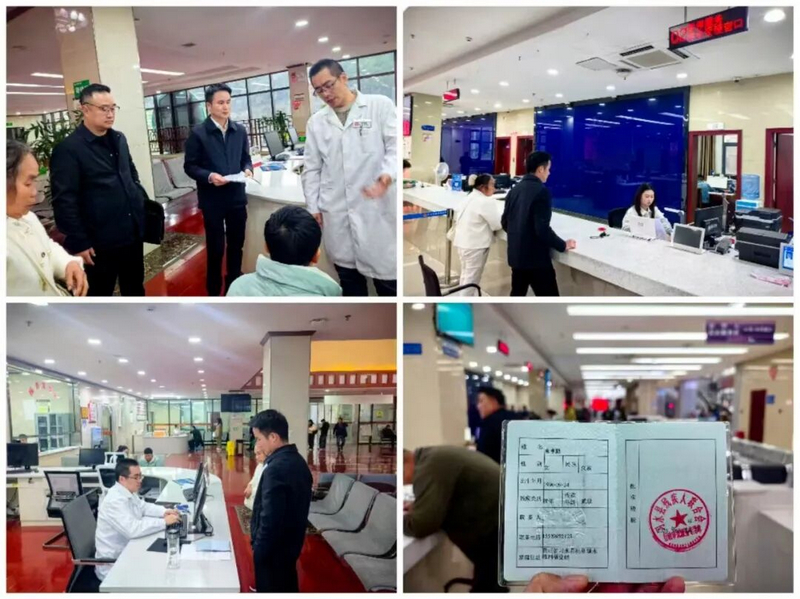 送行动不便的群众到习水县开展残疾鉴定，并成功办理二级残疾证。习水县融媒体中心供图