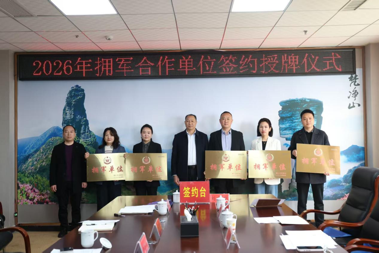 授牌仪式现场。