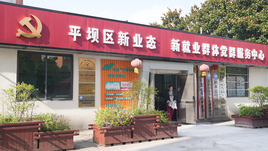 新就业群体担起城市治理新角色。