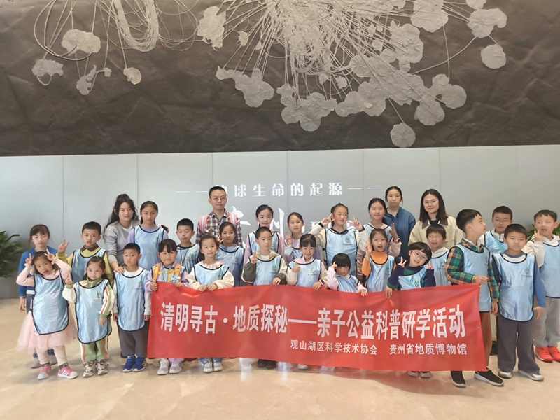 活动合影.jpg