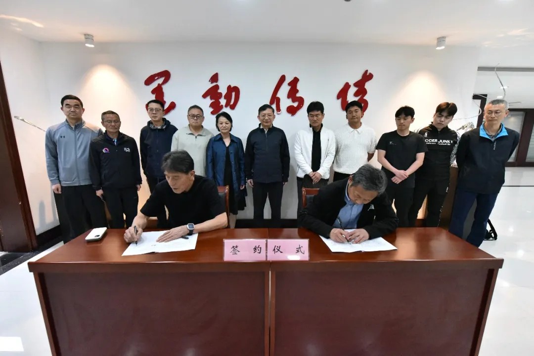 签订框架协议。
