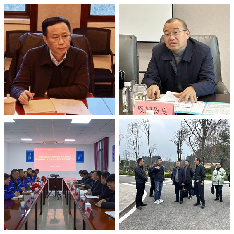 党委书记熊世桓、校长欧阳恩良率队开展访企拓岗专项行动。