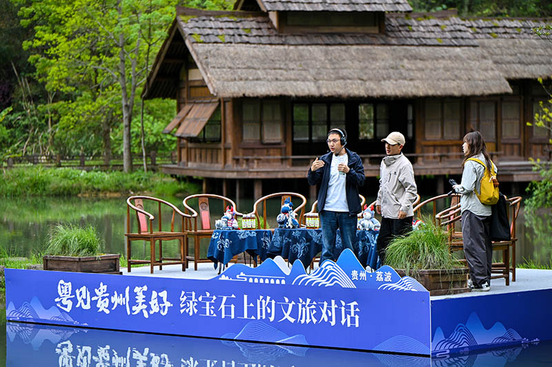 《凡人修仙传》取景地粤港澳文旅大咖的贵州旅居生活(图9)