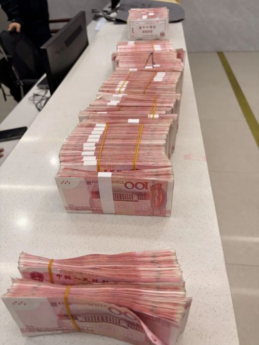 涉案现金被全额成功拦截。