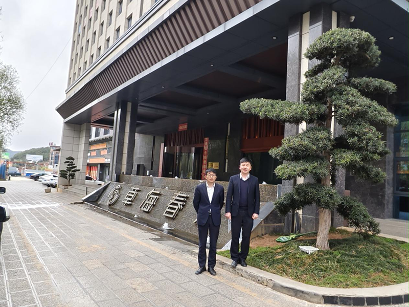 工行毕节威宁支行工作人员到酒店开展上门调研。