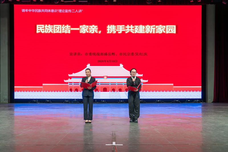 理论宣讲.jpg