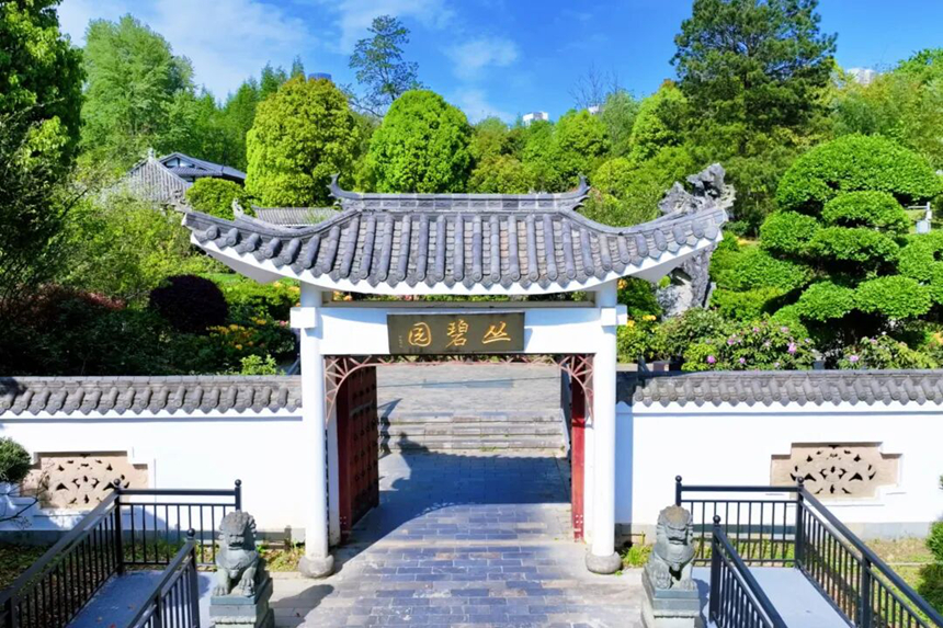 观山湖公园内的丛碧园。吴成艳摄