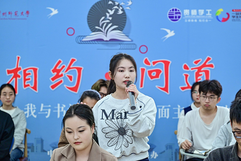 学生代表发言。