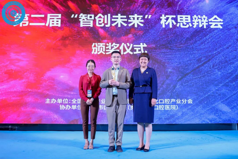 贵阳市口腔医院正畸科医生谢磊（中）获得“最佳辩手”称号。