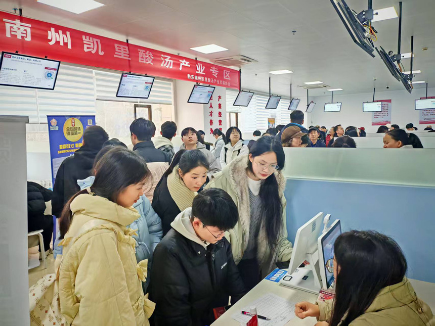 黔東南州舉辦專場招聘會為酸湯企業搭建用工平台。