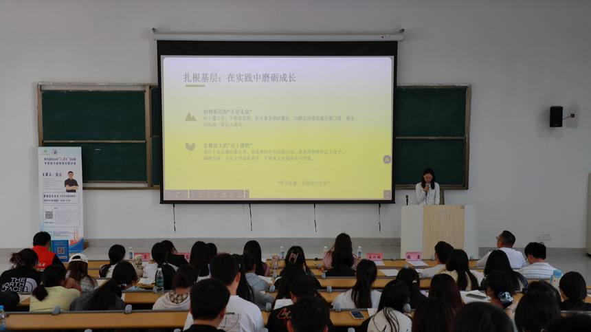 专家职业指导讲座。文俊入摄