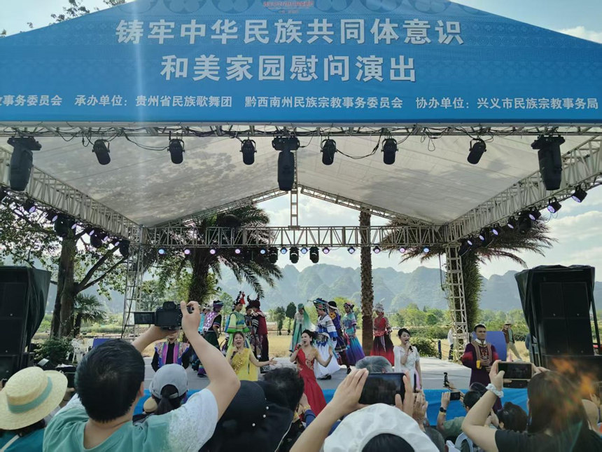 演出現場。