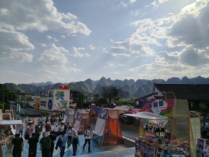熱鬧非凡。