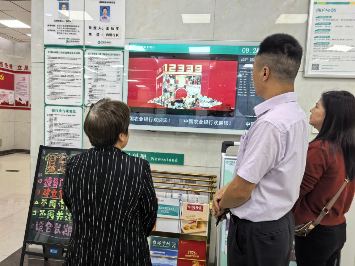 大堂经理为客户宣讲相关内容。