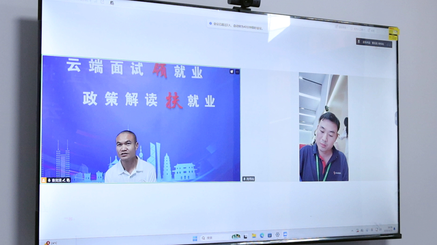 线上定岗“云”相约。