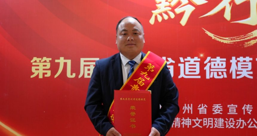 李世瑶。