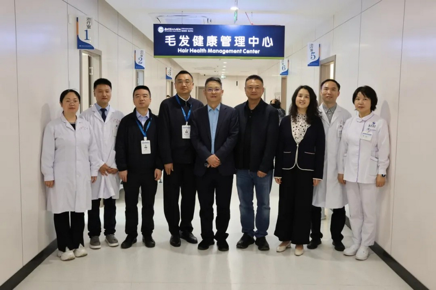 贵阳市第二人民医院（金阳医院）毛发健康管理中心正式开诊。
