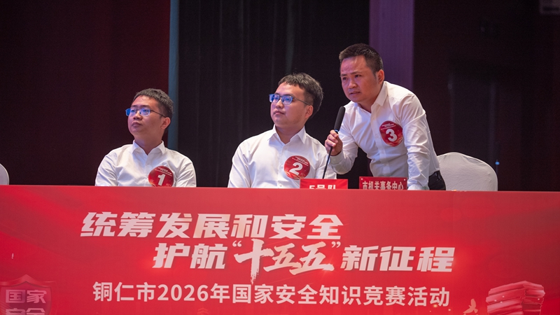 活动现场。