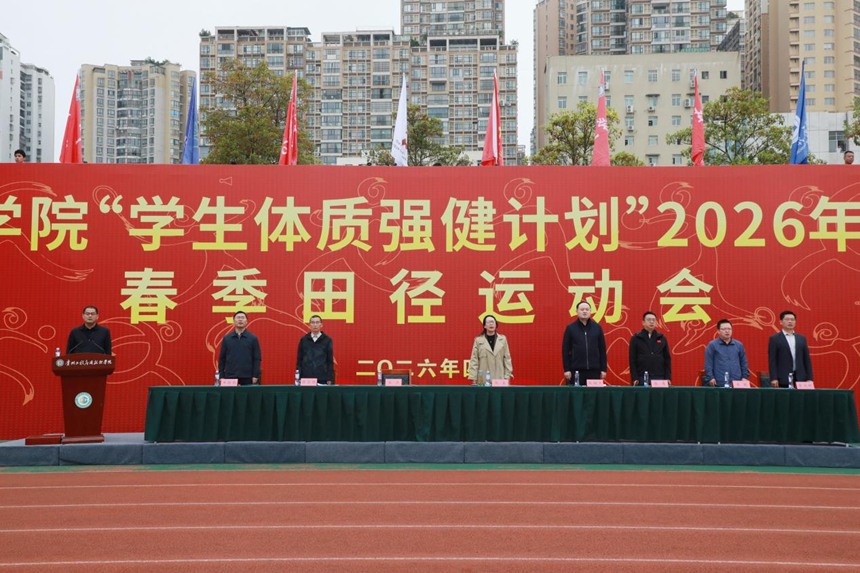奏唱中华人民共和国国歌。