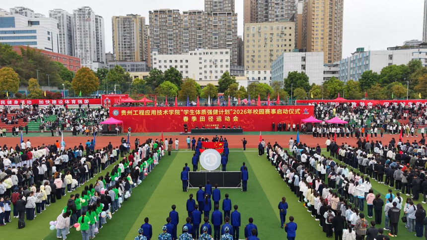 开幕式现场。