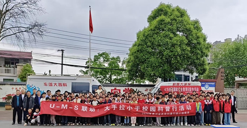活动人员合影.jpg