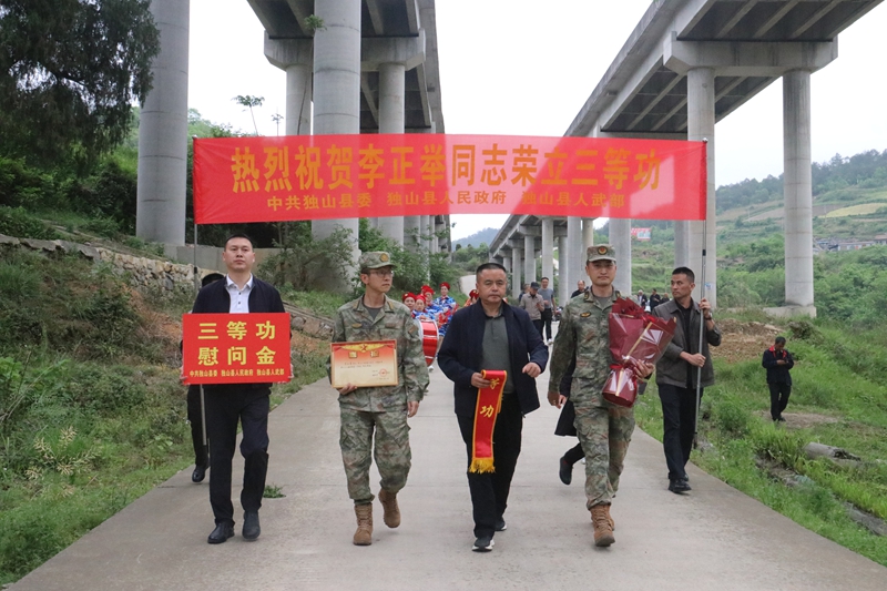喜报送上门！独山县一名好男儿荣立三等功。