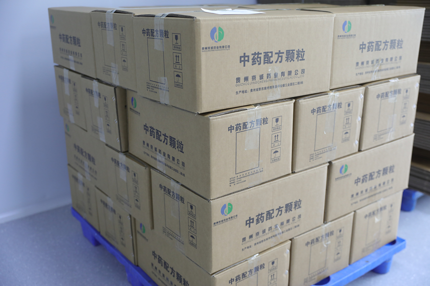 打包装好的中药配方颗粒。