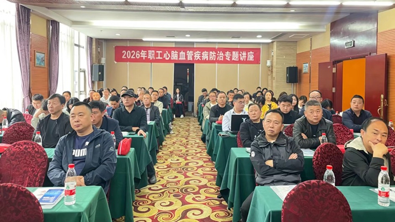 活动现场。