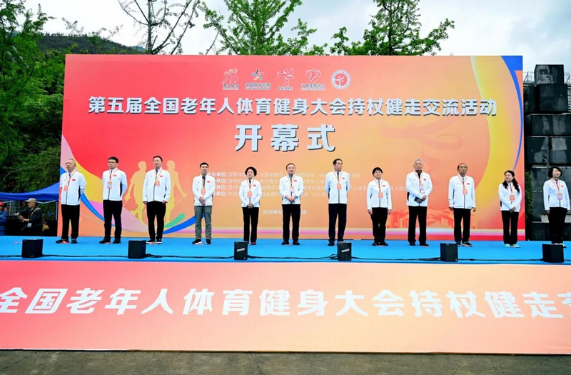 活动现场。