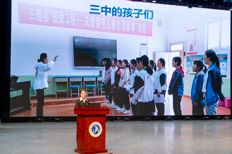 7.黔东南州三穗县第三中学教师罗意作宣讲.jpg