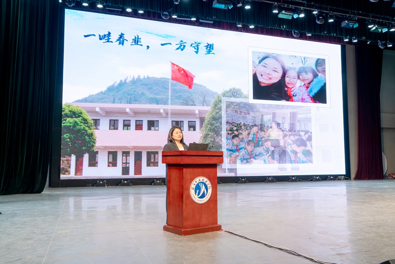 10.铜仁市玉屏侗族自治县第二小学党支部书记、校长田华作宣讲.jpg