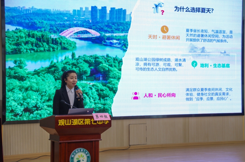 3 各参赛小组进行展示讲解。.jpg