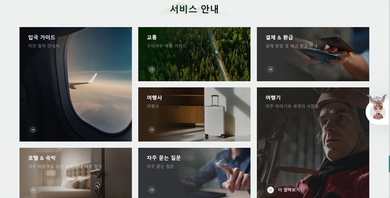 3、界面截图。.jpg