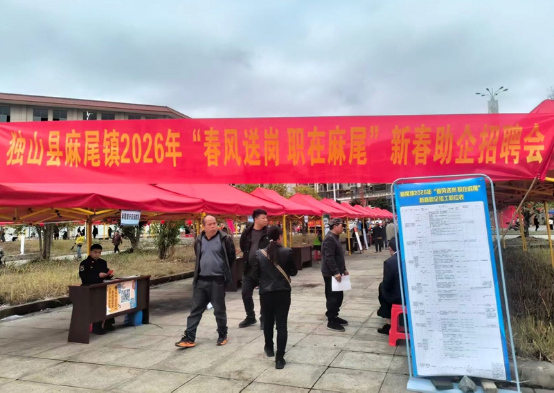 纾困解难优服务 兴业稳岗惠民生。