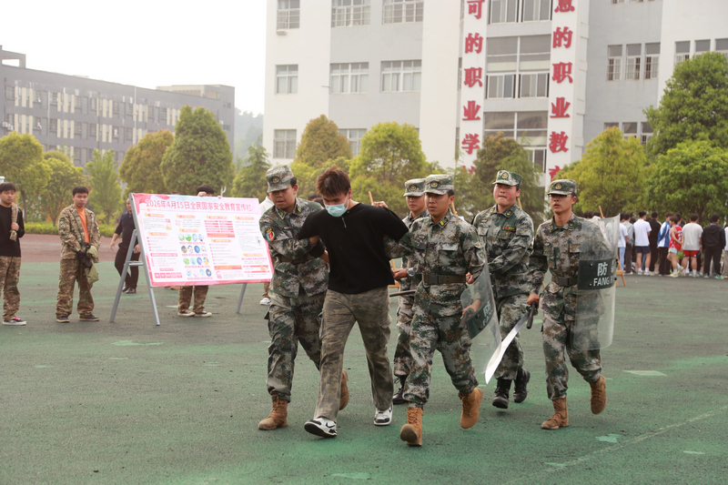 贵阳中科工程技工学校以“国家安全记心间 知行合一筑防线”为主题，开展安全知识专题讲座及反恐防暴应急演习活动。