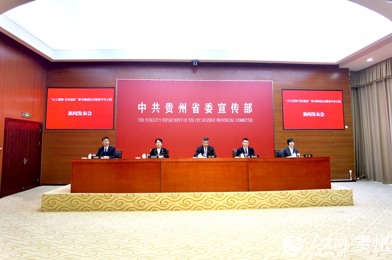 新闻发布会现场。人民网记者 王秀芳摄.jpg