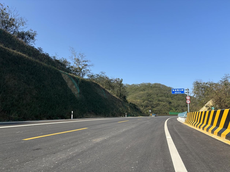 车田湾大桥附近路段.jpg