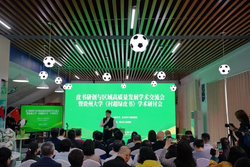 1.研讨会现场.jpg