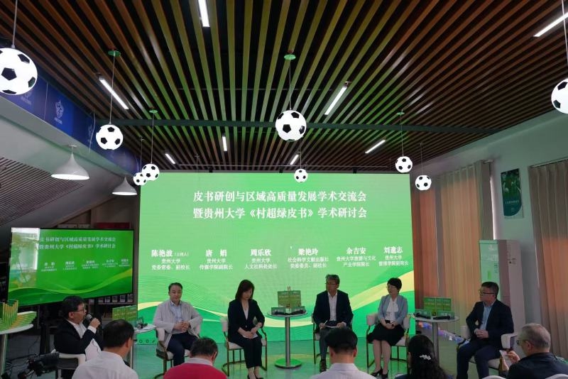 3.研讨会现场.jpg