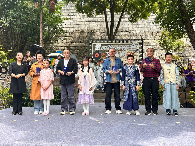 云岩区阅读推广人授牌仪式。
