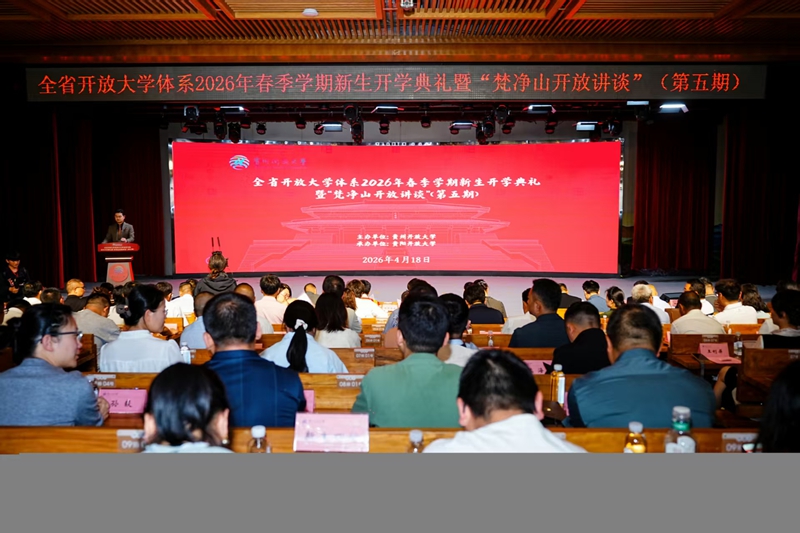 4开学典礼现场.jpg