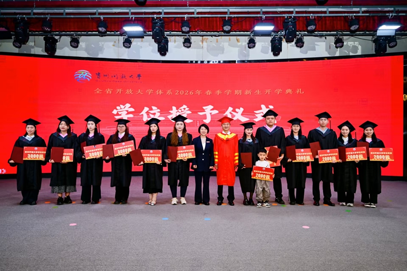 6学位授予仪式.jpg