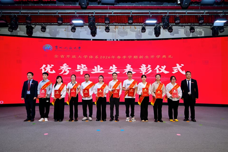 9表彰仪式.jpg