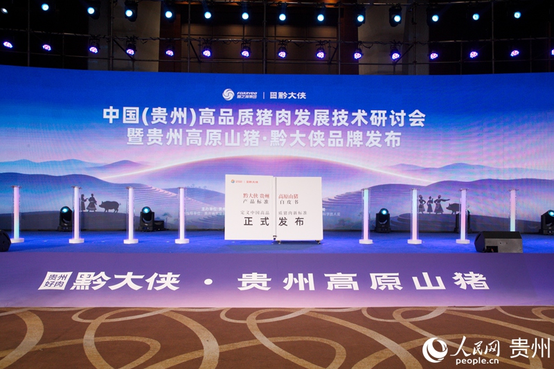 活动现场。人民网 龙章榆摄