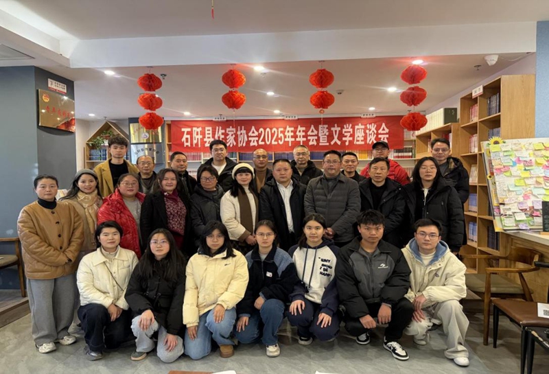 石阡县作家协会作家合影。铜仁市新华书店石阡县分公司供图