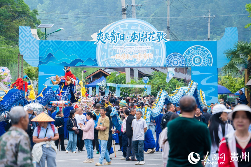 新堡“三月三”民族文化活动火热启幕。人民网 阳茜摄